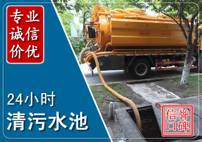 向阳化粪池清掏时人工与自动化哪个更好？清掏时有哪些要求？